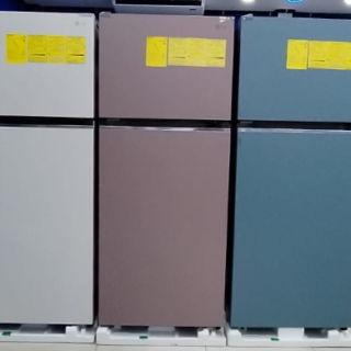 Refrigeradores de 13.2 pies de la marca LG